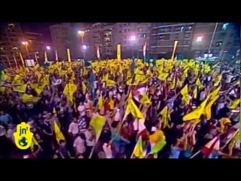 Facebook Deletes Event for Hezbollah Chief’s Birthday:...