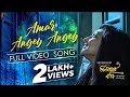 Amar Angey Angey Bhalobashar Bari Bangla Song Jayati Chakraborty Rituparna Rabindra Sangeet