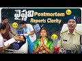 వైష్ణవి Postmortem Reports Clarity Video Justiceforvaishnavi VaishuAmma