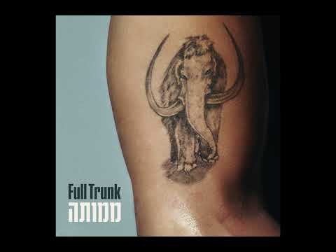 Full Trunk - סתלבט בקיבוץ (w/ Jimbo J) on Spotify Charts