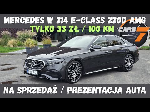 Mercedes E 220d AMG – recenzja i prezentacja auta na sprzedaż. 33 zł za 100 km? NOWY MERCEDES W214