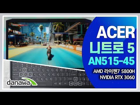 ���̼� ��Ʈ�� 5 AN515-45 3060 QHD