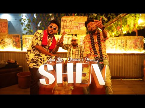 AKIB BRO, SHEZAN, HANNAN - SHEN [সেন] (OFFICIAL MUSIC VIDEO)