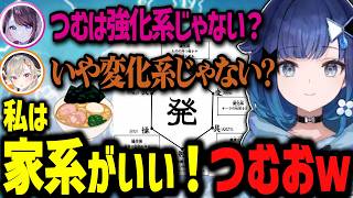 食欲全開な新たな系統「家系」になりたいつむおwww【ぶいすぽ切り抜き/紡木こかげ】