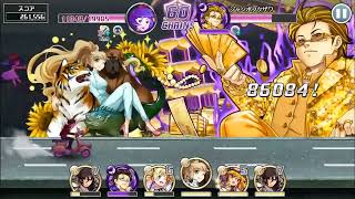 ランキングのスコアが抽選番号に！？ジャンボフクザワランキング（上級編）【消滅都市】