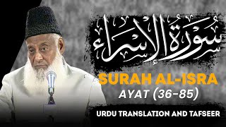 Bayan ul Quran HD - 053 - Sura Bani Israel - 36 - 85 (Dr. Israr Ahmad)