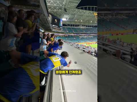 피파회장과의 추억