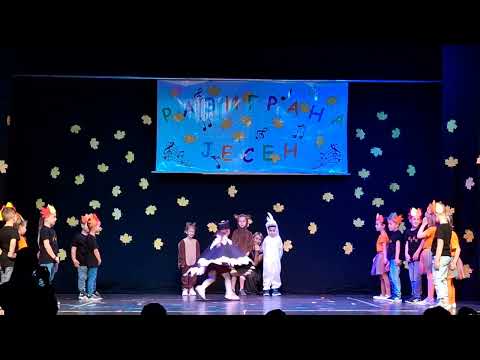 Jesenja sonata, 2024.