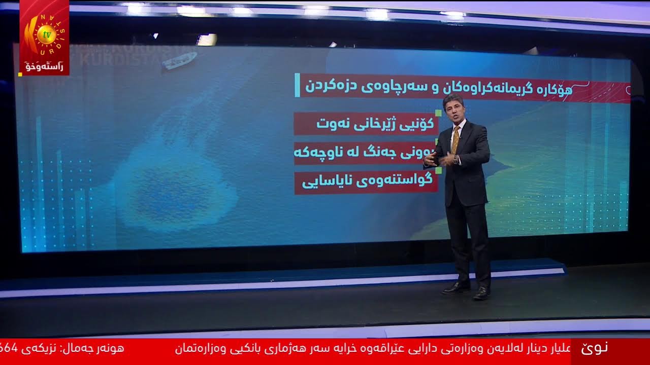 ڤیدیۆ | راستەوخۆ.. هاندەرانی بەرشەلۆنە و ریال مەدرید لە شەقامی ئیسکان چاوەڕوانی کلاسیکۆن