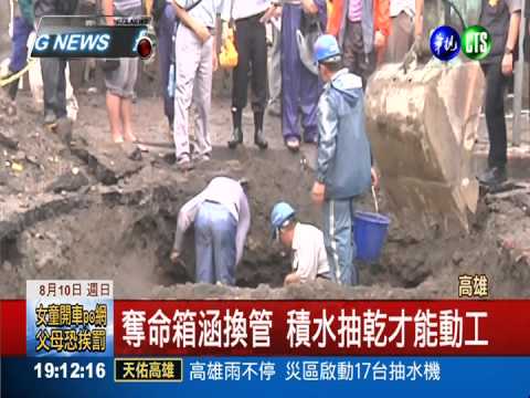 張家祝准辭! 杜紫軍接任經濟部長