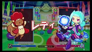 ぷよぷよeポーツ　無料アプデを下手くそ実況者がプレイ!!