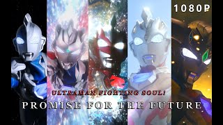Download lagu 【ED2混剪 超清 奥特又燃爆了】Promise for the future！最后大声喊出他的名字吧！泽塔奥特曼！ mp3
