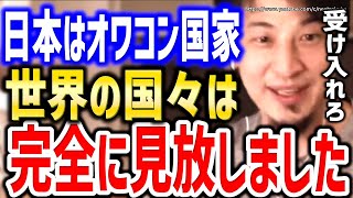 【ひろゆき】※日本国民1億人が精神崩壊する真実教えます※世界はもう日本を見放しました。中国の台頭に霞む日本経済について赤羽の預言者ひろゆき【切り抜き/論破/EV/自動車/トヨタ/社会/政治/オワコン】