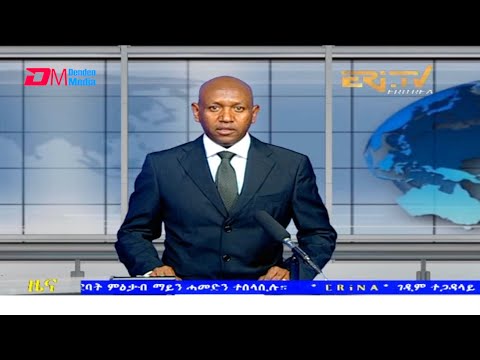 Midday News in Tigrinya for July 7, 2021 - ERi-TV, Eritrea
