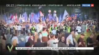 Мировые новости,Российский след в западной политике 2017
