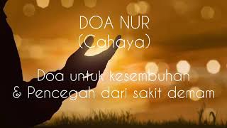 Download lagu NUR PRAYER | PRAYER FOR HEALING & FEVER PREVENTION | PRAYER OF THE AHLULBAYT mp3 Download lagu NUR PRAYER | PRAYER FOR HEALING & FEVER PREVENTION | PRAYER OF THE AHLULBAYT mp3