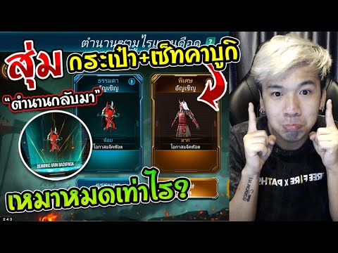 ชื่อฟีฟายตึงๆ
