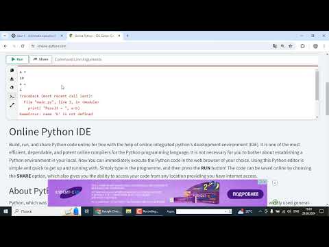 Python Lesson 2 Arithmetic Operations