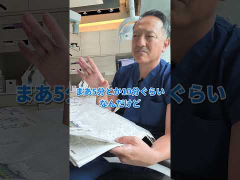 経営学科 【脱・院長 多保学の日常】連絡は突然に…インスタライブをやってみる。 #歯科医院 #歯医者 #視察 #浦和 #埼玉 #福岡 #ショート #ショート動画