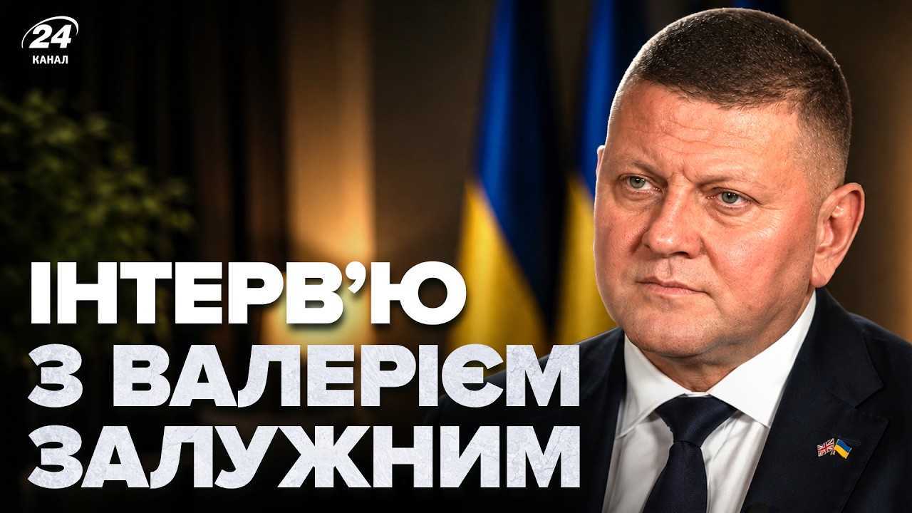 Zaluzhny: end of war possible only through global decision of world leaders