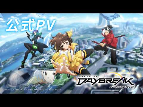 Free Fire Daybreak Video2