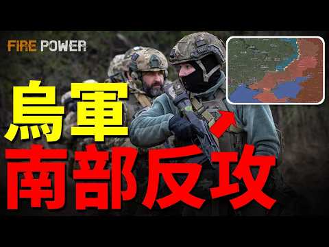 Ukraine’s three-front counteroffensive: A turning point?