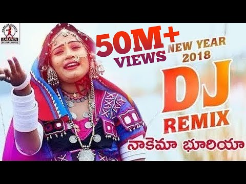 Latest Banjara Song 2022 | Nakema Bhuriya Banjara Song | #Nakemabhutiya | Lalitha Audios And Videos