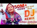 Latest Banjara Song 2022 Nakema Bhuriya Banjara Song Nakemabhutiya Lalitha Audios And Videos