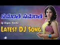Samantha o samantha Dj song mix by dj mangu