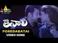 Thenali Songs Poredabatai Video Song Kamal Haasan Jyothika Meena Sri Balaji Video