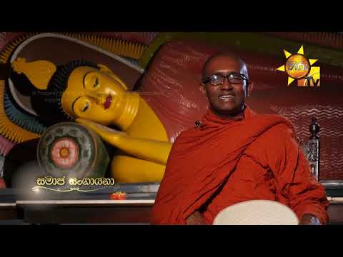 Hiru TV