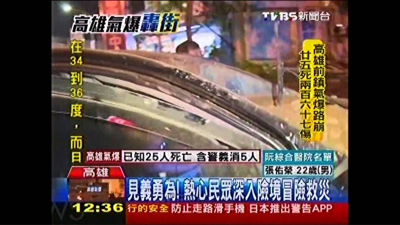 高雄氣爆／見義勇為！　熱心民眾深入險境冒險救災