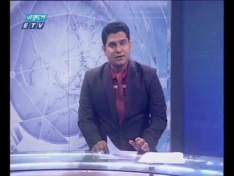 রাত ০১টার সংবাদ ২৩ ১০ ২০১৭