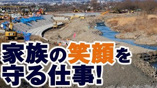 【ボイスドラマ11】家族の笑顔を守る仕事