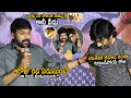Chiranjeevi Emotional Words About His Bonding With Ravi Teja Waltair Veerayya Success Meet Stv