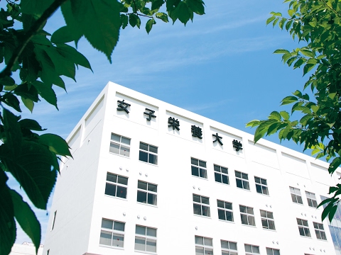 女子栄養大学・女子栄養大学短期大学部Kagawa Nutrition University のライブ ストリーム