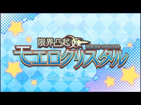 Genkai Tokki: Moero Crystal - No Welcome Committee [PART #16]