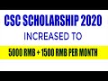 CSC Scholarship 2020 2021 Increased to 5000 + 1500 RMB | Yadgar