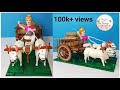 How To Make Bullock Cart Using Waste Cardboard Rukhwat Ideas रुखवत बैलगाडी P
