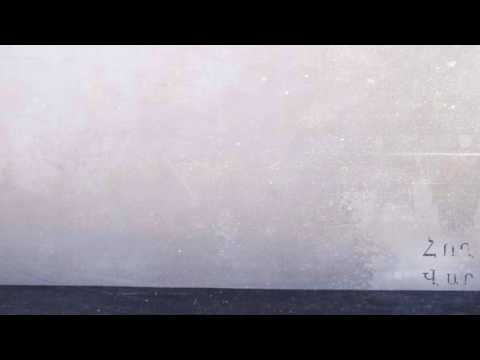 Հող - Գոմաղբ | Hogh - Gomaghb