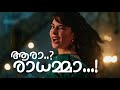ആരാ..? രാധമ്മ...! | Ra ra rakkamma song | Malayalam dub | Jacqueline Fernandez