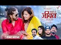 MAYALE HO - Prabisha Adhikari - Sairaj Khati -  Roshan Kc - Rubeena Thapa -   - New nepali Song 2022