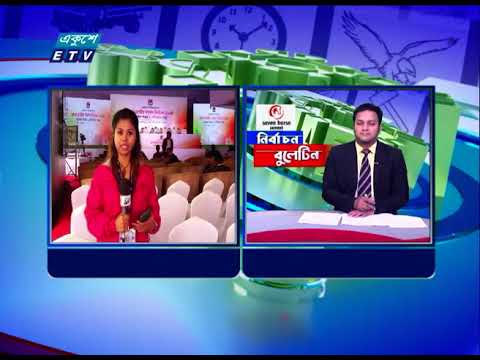 নির্বাচন কমিশন অফিস থেকে সরাস্রি খবর জানাচ্ছেন শিউলি শবনম | ETV News