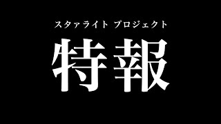 Трейлер