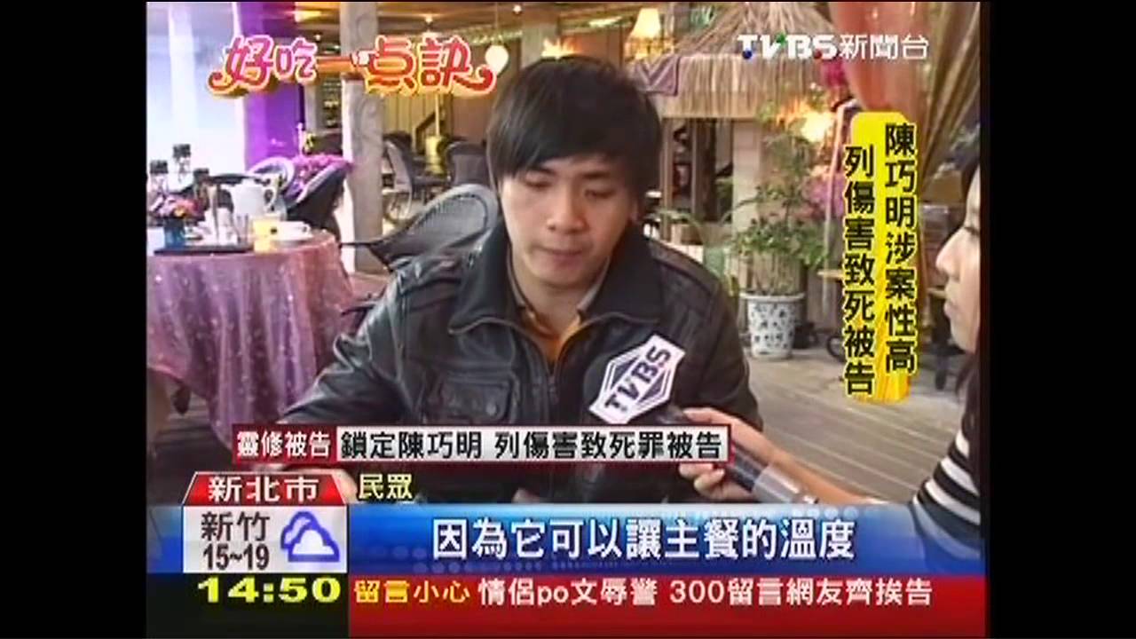 【好吃一點訣】無火也能炊！石板火鍋　拌炒醬料入味