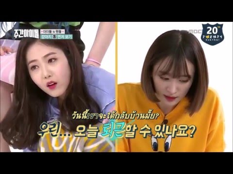 [ ThaiSub ] Weekly Idol 249 - Idol is best!｜SinB DaHyun Jackson JooHeon