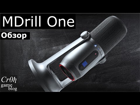 Микрофон Thronmax MDrill One. Анбоксинг и чуть-чуть обзор.