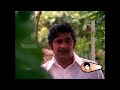 Ee Raaga Deepam Deepam