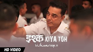 Vishwaroop II