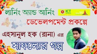 Rana\\'s Success Story| Graphics Design